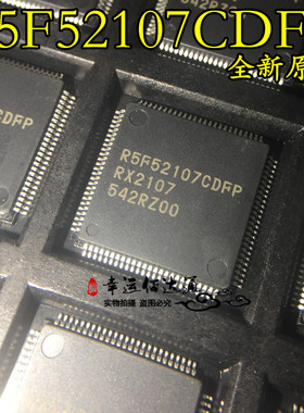 R5F52107CDFP R5F52107CDFP#V0 QFP 全新原装 现货供应