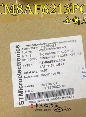 STM8AF6213PCU TSSOP20 微控制器芯片 全新原装现货