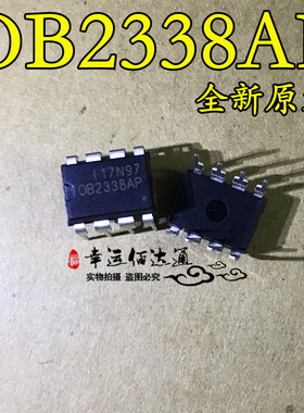 OB2338AP OB2338A 电源管理芯片 直插DIP8 全新原装 现货供应