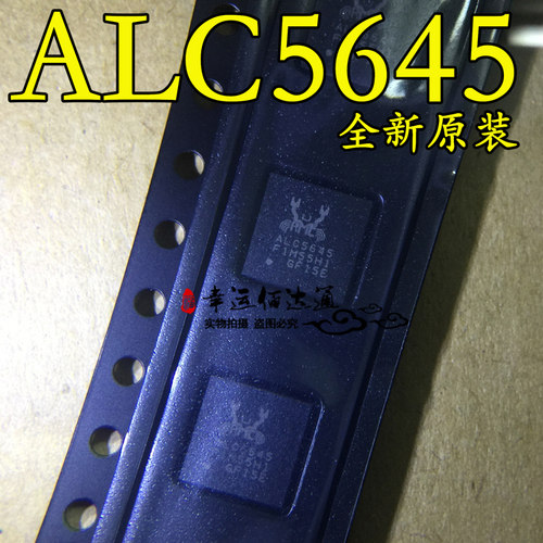 ALC5645-CGT ALC5645 编解码器芯片 贴片QFN-48 全新原装 现货
