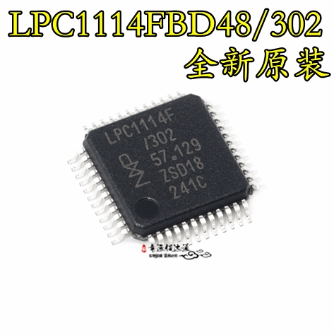 LQFP-48LPC1114FBD48/302