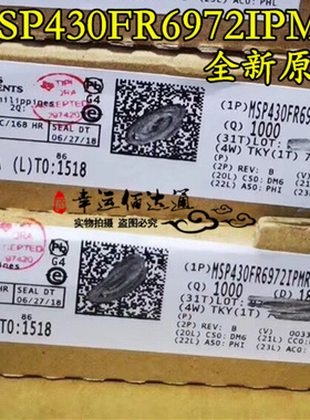 MSP430FR6972IPMR MSP430FR6972 微控制器 LQFP64 全新原装 现货