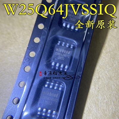 W25Q64JVSSIQ 25Q64JVSIQ 新版W25Q64FVSIG 64MBit 8MB闪存Flash
