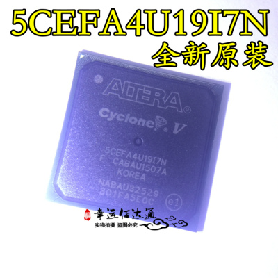 5CEFA4U19I7N 5CEFA4U19I7 BGA 现场可编程门阵列 全新原装 现货