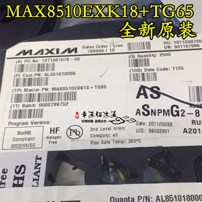 MAX8510EXK18+TG65 MAX8510EXK18 SC70-5 稳压器IC 全新原装 现货