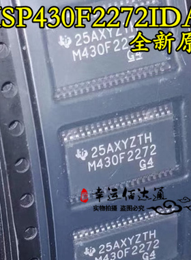 MSP430F2272IDAR M430F2272 微控制器 TSSOP38 全新原装 现货供应