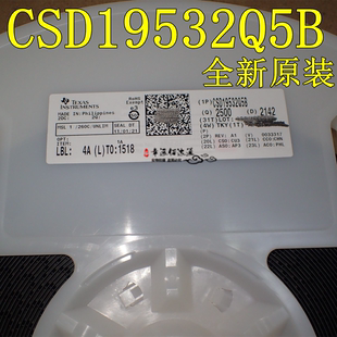 CSD19532Q5B全新正品N沟道MOS管140A100V丝印CSD19532贴片QFN5X6