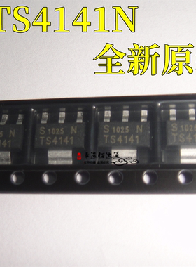 ITS4141N 丝印IT4141 功率开关 智能车驱动芯片SOT223 全新原装