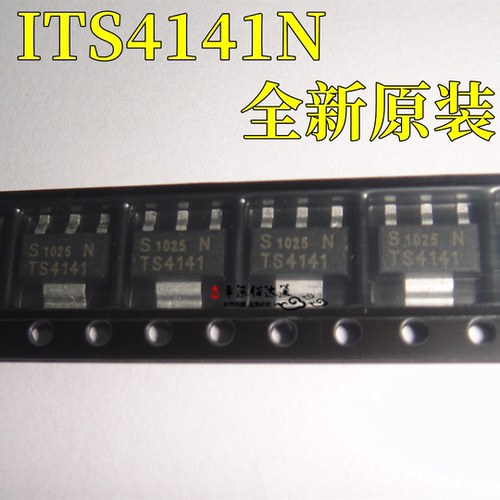 功率开关ITS4141NSOT223