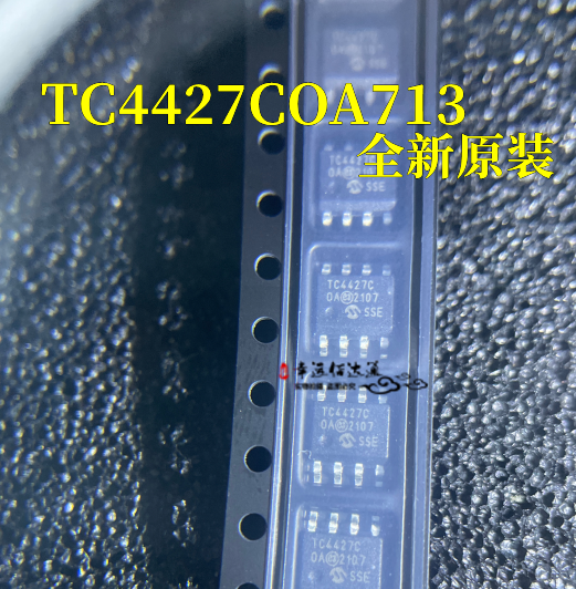 功率芯片TC4427COASOP8
