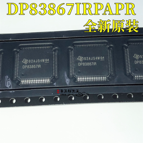 以太网控制器芯片DP83867IRPAPR