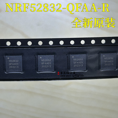 蓝牙无线芯片NRF52832-QFAA-R