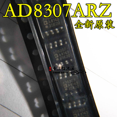 AD8307ARZ AD8307ARZ-REEL SOP8 对数放大器 全新原装 现货供应