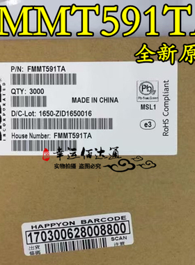 FMMT591TA FMMT591 丝印591 SOT-23 贴片三极管 全新原装现货供应