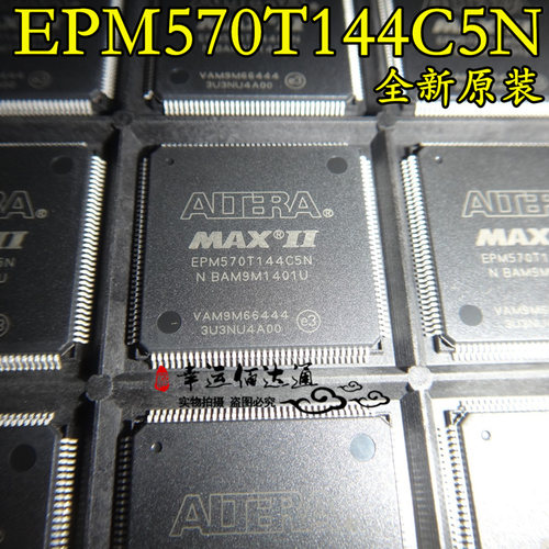 EPM570T144C5N EPM570T144C5 TQFP-144 可编程逻辑器件 全新原装