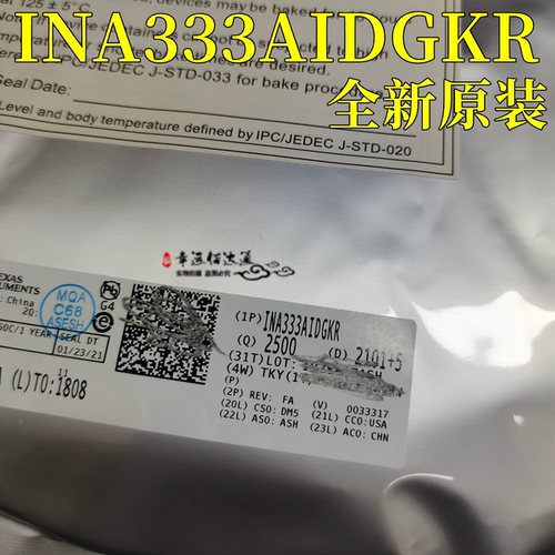 放大器芯片INA333AIDGKR