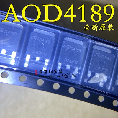 AOD4189 D4189 贴片TO-252 MOS场效应管 全新原装现货