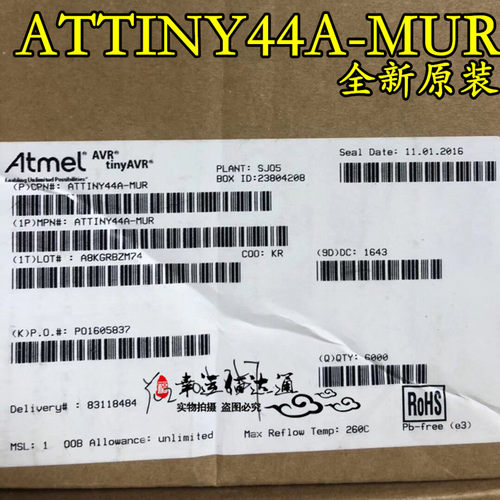 ATTINY44A-MUR ATTINY44A-MU QFN-20 微控制器 全新原装 现货供应
