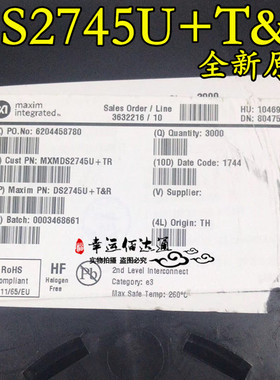DS2745U+T DS2745U+ MSOP-8 电源管理IC 全新原装 现货供应