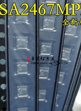 FSA2467MPX FSA2467 QFN16 模拟开关IC芯片 全新原装现货