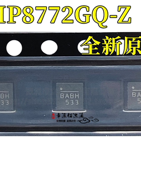 全新原装MP8772GQ-Z 丝印BABN 贴片QFN-16  MP8772GQ 开关稳压器