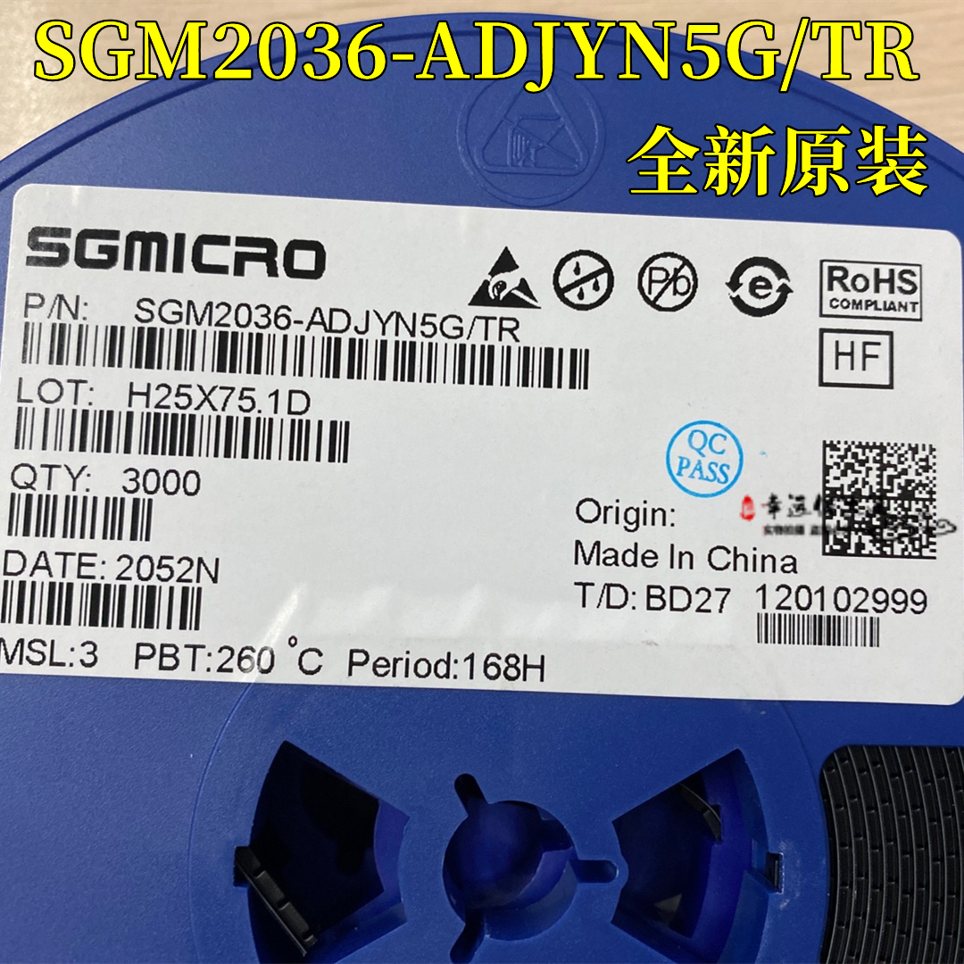 稳压器芯片SGM2036-ADJYN5G/TR