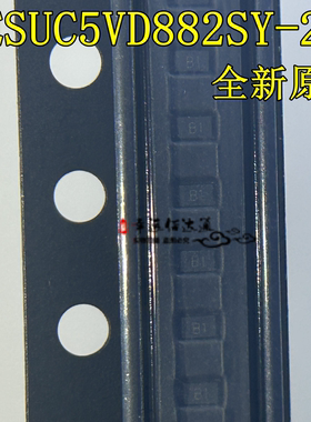SESUC5VD882SY-2B 丝印B1 SOD-882 静电和浪涌保护 全新原装现货