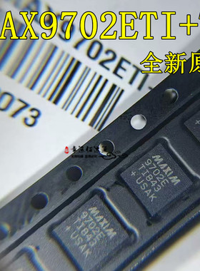全新原装 MAX9702ETI+T 丝印9702ETI封装QFN28 音频放大器
