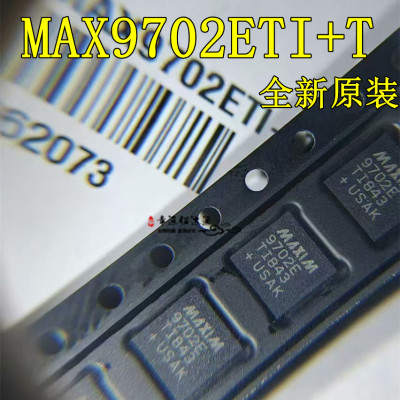 音频放大器MAX9702ETI+T