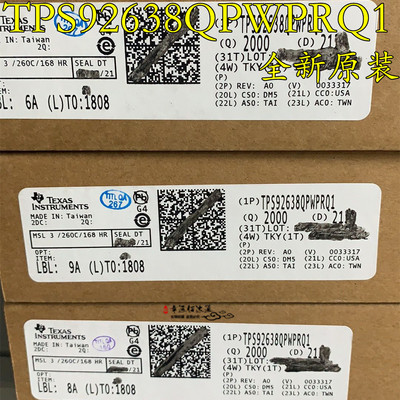 TPS92638QPWPRQ1 TPS92638 丝印92638汽车LED驱动芯片 HTSSOP封装