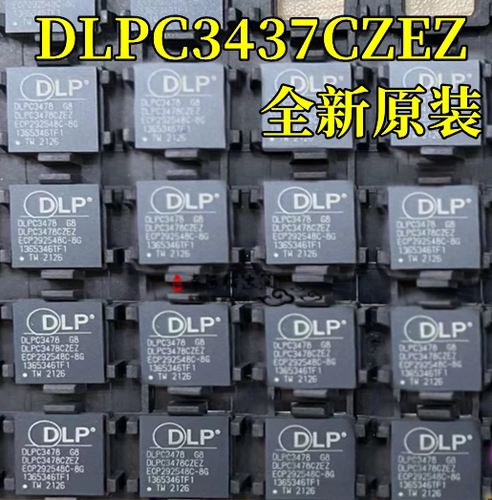 投影仪芯片DLPC3437CZEZ
