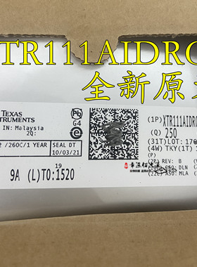 全新原装XTR111AIDRCR XTR111AIDRC BSV现货可拍XTR111AIDRCT