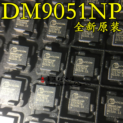 DM9051NP DM9051 QFN32 SPI转以太网芯片 全新原装 现货供应