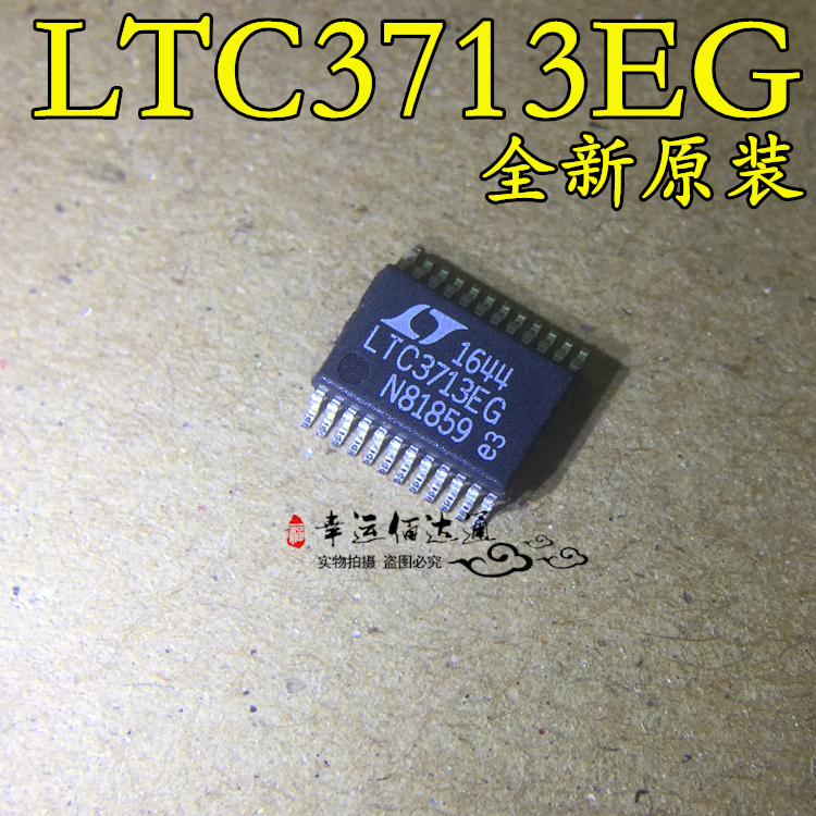 LTC3713EG LTC3713EG#TRPBF 降压控制器芯片 贴片SSOP24 全新原装