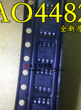 AO4482 4482 100V N沟道MOS场效应管 SOP8 全新原装 现货供应