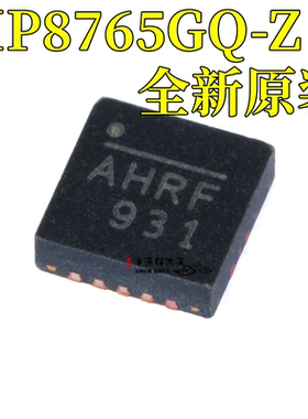 原装正品 贴片 MP8765GQ-Z QFN-16 同步降压转换器 DC-DC芯片