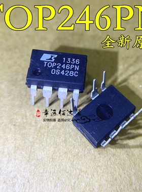 TOP246PN TOP246P 液晶电源开关芯片 DIP-7 全新原装 现货供应