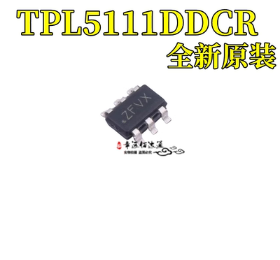 计时器芯片TPL5111DDCR