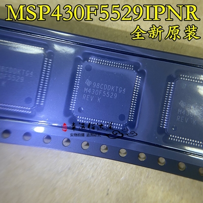 M430F5529 MSP430F5529IPNR LQFP80 微控制器芯片 全新原装现货