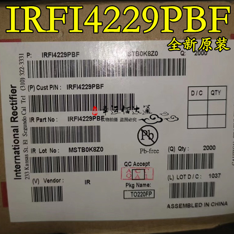 IRFI4229 IRFI4229PBF 直插TO-220F MOS场效应管 全新原装 现货 - 实物图