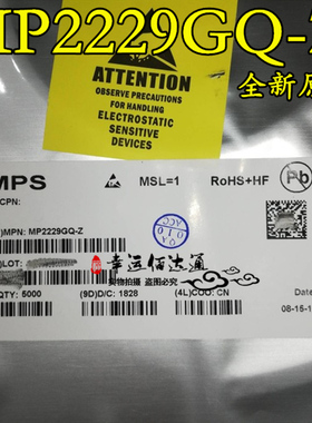 MP2229GQ-Z MP2229GQ QFN-14 电源管理芯片 全新原装 现货供应