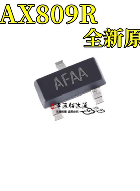 原装正品 MAX809R SOT-23 MCU监控芯片微处理器电压检测复位芯片