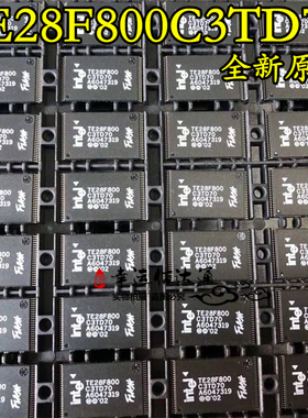 TE28F800C3TD70 全新原装 现货供应