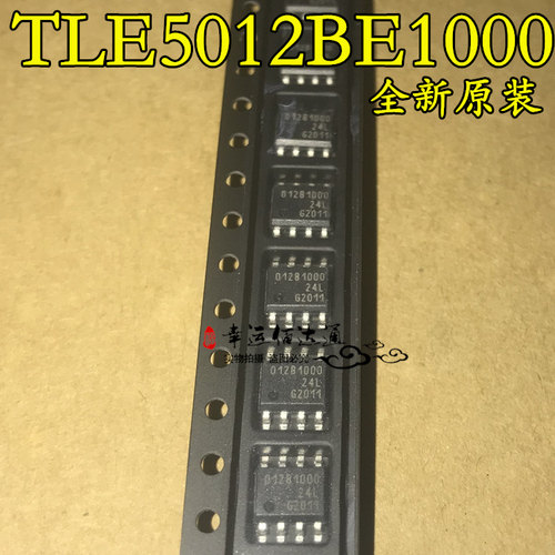 TLE5012BE1000 TLE5012B SOP-8 磁性传感器 丝印012B1000 全新