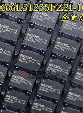 MX66L51235FZ2I-10G 存储器IC WSON8 全新原装 现货供应