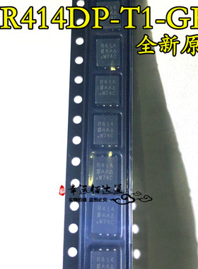SIR414DP-T1-GE3 SIR414DP 丝印R414 N沟道40V 50A 场效应管 全新