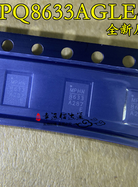 MPQ8633AGLE-Z MPQ8633AGLE QFN21 电源管理芯片 全新原装现货