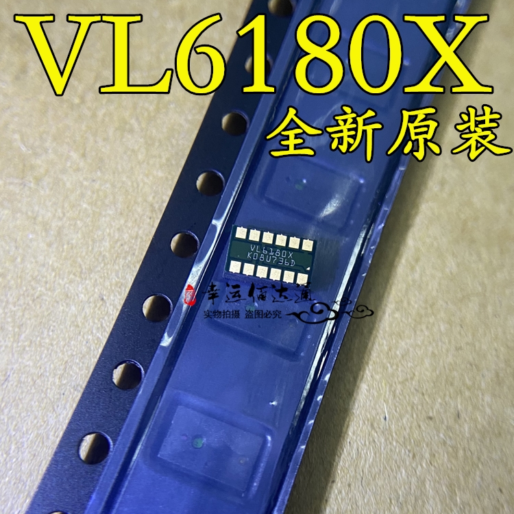 VL6180XV0NR/1 VL6180X 接近和环境光传感器 芯片 LGA12 全新原装