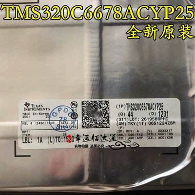 TMS320C6678ACYP25 数字信号处理器 BGA 全新原装 现货供应