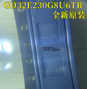 GD32E230G8U6TR QFN-28 全新原装正品 ARM微控制器MCU 丝印E230G8